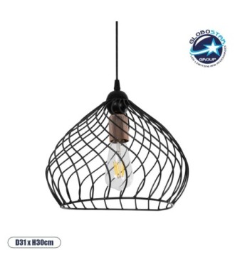 GLOBOSTAR® STARLA 201-0013 Vintage Κρεμαστό Φωτιστικό Οροφής με Ντουί 1 x E27 AC 220-240V IP20 - Μαύρο & Ροζ Χρυσό - Μ31 x Π31 x Υ30cm